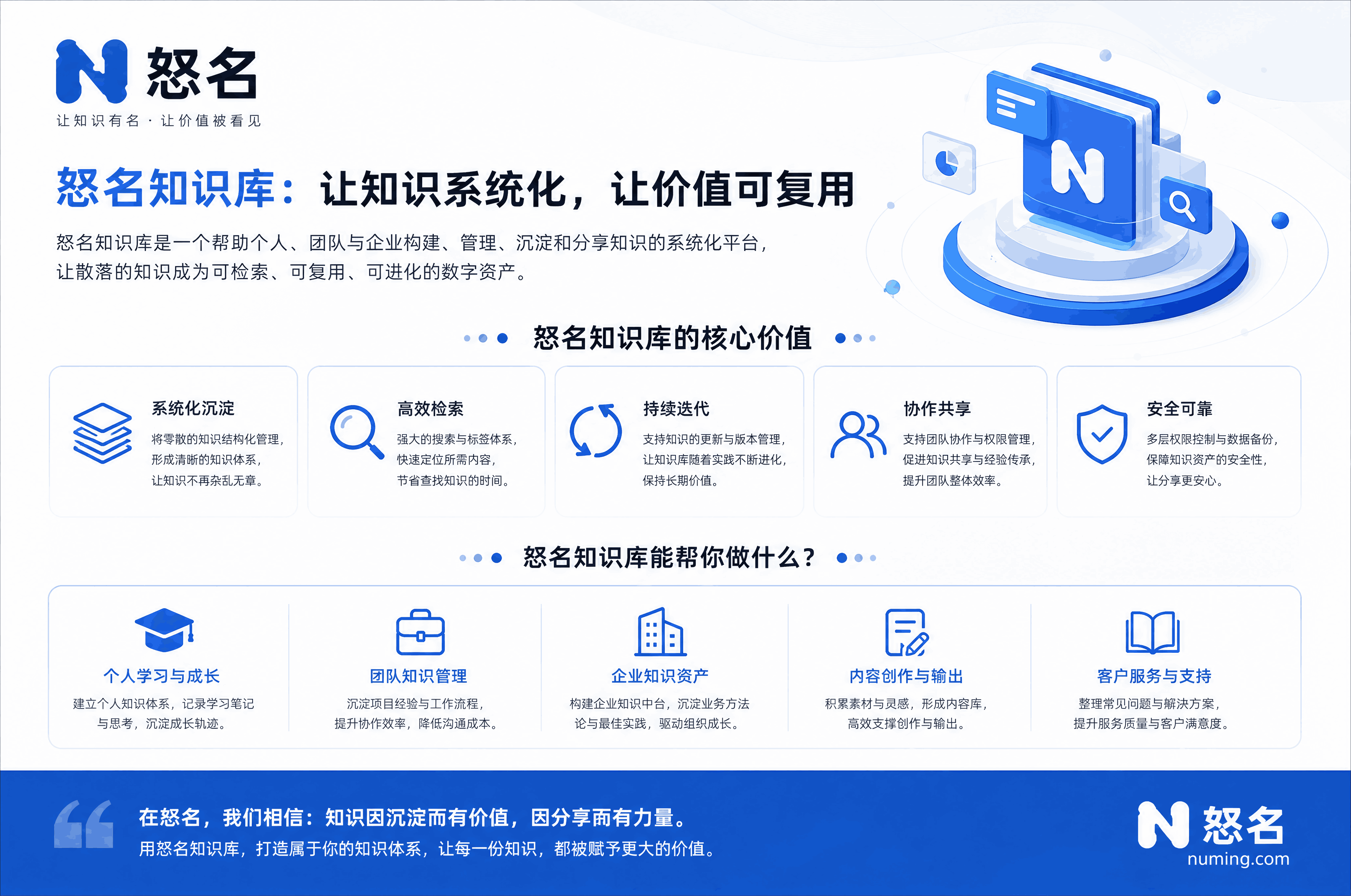 公司商标注册代办：企业品牌保护的“隐形守护者